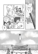 Post 12113204