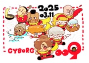 Post 8990703