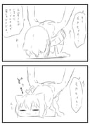 Post 12183609