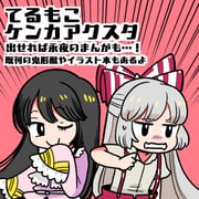 Post 11859056