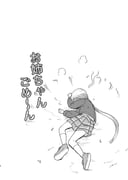 Post 10519956
