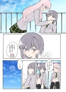 Post 12320369