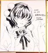 Post 12306512