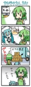 Post 490695