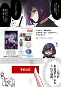 Post 12081838
