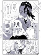 Post 11808950