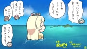 Post 12260217