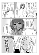 Post 10866235