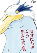 Post 9131417