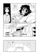 Post 10729233