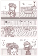 Post 10766744