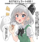 Post 8059909