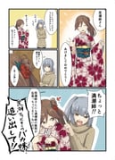 Post 3412182
