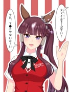 Post 12262115