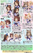 Post 12307721