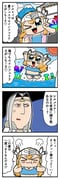 Post 3223851