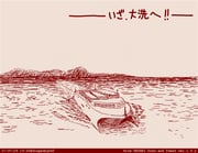 Post 2817517