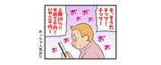 Post 11436620