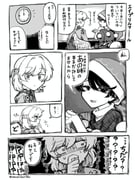 Post 11244025