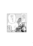 Post 12196354