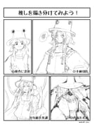 Post 12237134