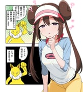Post 12260426