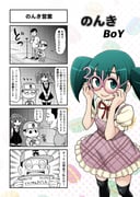 Post 10646912