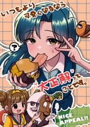 Post 12279561