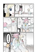 Post 8615044