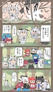 Post 8305461