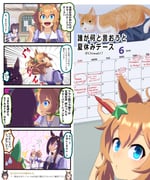 Post 11573810