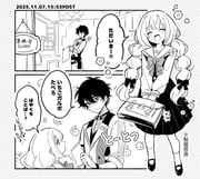 Post 10243775