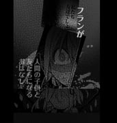Post 6764070