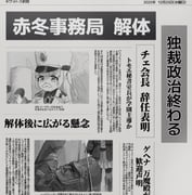 Post 9785709