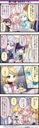 Post 11833027