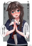 Post 11623675