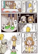 Post 12077559
