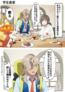 Post 11193470