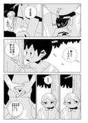 Post 12314646