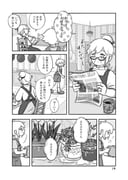Post 12099097