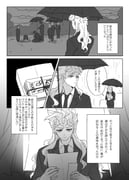 Post 11109852