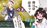 Post 12118537