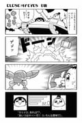 Post 2475340