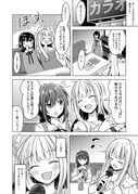 Post 11893236