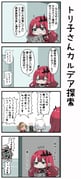 Post 7482158