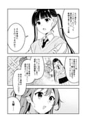 Post 11940916