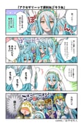 Post 7035704