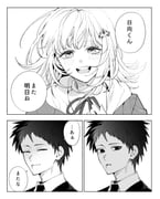Post 12262298