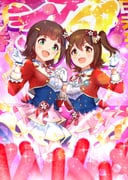 Post 10249243