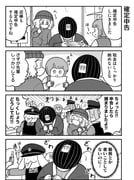 Post 10895026